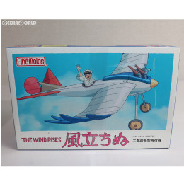 [PTM]1/48 二郎の鳥型飛行機 風立ちぬ プラモデル(FG6) ファインモールド