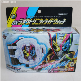 [TOY]DXジオウトリニティライドウォッチ 仮面ライダージオウ 完成トイ バンダイ