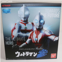 [FIG]プレミアムバンダイ限定 アルティメットルミナスプレミアム ウルトラマン 参 ウルトラマングレート ウルトラマンパワード 完成品 フィギュア バンダイ