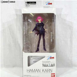 [FIG]Voice I-doll(ボイス・アイ・ドール) ハマーン・カーン 機動戦士Zガンダム 完成品 フィギュア バンダイ