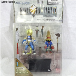[FIG]EXTRA SOLDIER(エクストラソルジャー) ファイナルファンタジーIX フィギュアコレクショ