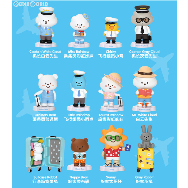 [FIG] (BOX)POPMART × FLUFFY HOUSE MR. WHITE CLOUD(ミスターホワイトクラウド) ミニシリーズ5 フラッフィーエアライン フィギュア(12個) POP MART(ポップマート)