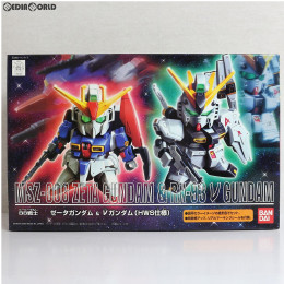 [PTM]SDガンダム BB戦士 ゼータガンダム&νガンダム(HWS仕様) 機動戦士Ζガンダム/機動戦士ガンダム 逆襲のシャア プラモデル(0160407) バンダイ
