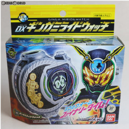 [TOY]DXギンガミライドウォッチ 仮面ライダージオウ 完成トイ バンダイ