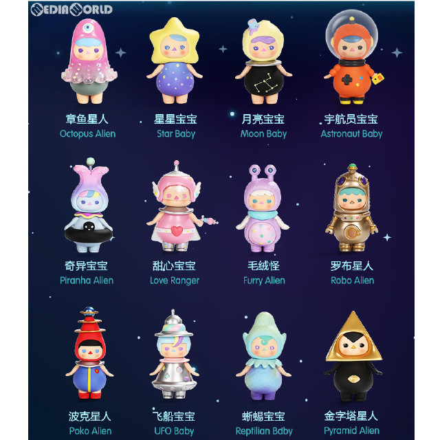 [FIG] (BOX)PUCKY スペースベイビーズ シリーズ 完成品 フィギュア(12個) POP MART(ポップマート)