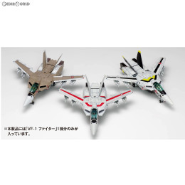 [PTM]1/100 VF-1[A / J / S]ファイター マルチプレックス 超時空要塞マクロス プラモデル(MC-066) ウェーブ(WAVE)