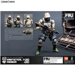 [FIG]FAV-A05 Sand Tactical Engineer(サンドタクティカルエンジニア) Acid Rain World(アシッドレインワールド) 1/18 完成品 可動フィギュア TOYS-ALLIANCE(トイアライアンス)