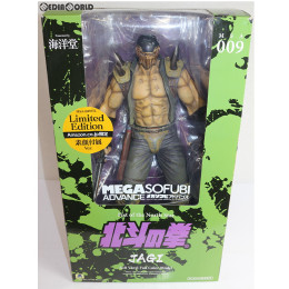 [FIG]Amazon.co.jp限定特典付属 メガソフビアドバンス MSA-009 ジャギ 北斗の拳 完成品 フィギュア 海洋堂