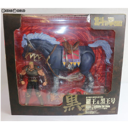 [FIG]北斗の拳200X Final Ultimate Box Set 羅王&黒王号(ラオウ&コクオウゴウ) アクションフィギュア 海洋堂