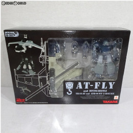 [FIG]アクティックギア AG-EX03 ATフライ and ダイビングビートル 装甲騎兵ボトムズ 1/48 完成品 可動フィギュア タカラ
