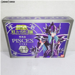 [FIG]魚座 PISCES 香港版 聖闘士星矢 冥王ハーデス十二宮編 完成品 可動フィギュア バンダイ