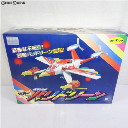 [TOY]超真合金 バリドリーン 秘密戦隊ゴレンジャー 完成トイ バンプレスト/ユニファイブ
