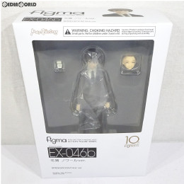 [FIG]figma(フィグマ) EX-046b 花婿(はなむこ) ノワールver. 完成品 可動フィギュア ワンフェス2019冬&GOODSMILE ONLINE SHOP限定 マックスファクトリー