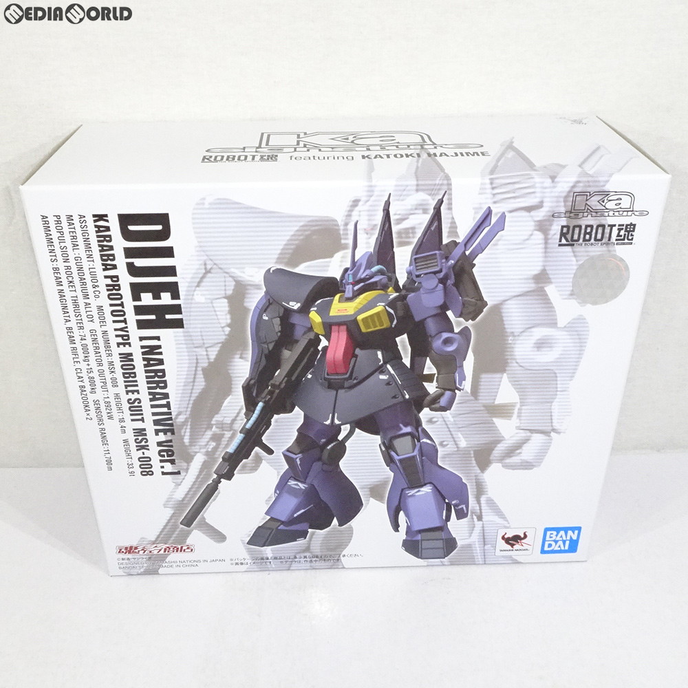 [FIG]魂ウェブ商店限定 ROBOT魂(Ka signature)(SIDE MS) ディジェ(ナラティブVer.) 機動戦士ガンダムNT(ナラティブ) 完成品 可動フィギュア バンダイスピリッツ