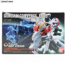 [FIG](食玩)FW GUNDAM CONVERGE(ガンダムコンバージ) EX03 ディープストライカー ガンダム・センチネル フィギュア バンダイ