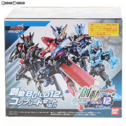 [FIG](食玩)創動 仮面ライダービルド BUILD12セット 可動フィギュア バンダイ