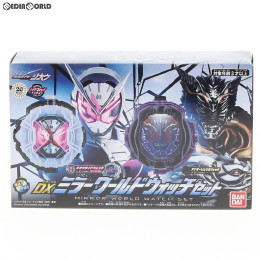 [TOY]プレミアムバンダイ限定 DXミラーワールドウォッチセット 仮面ライダージオウ 完成トイ バンダイ