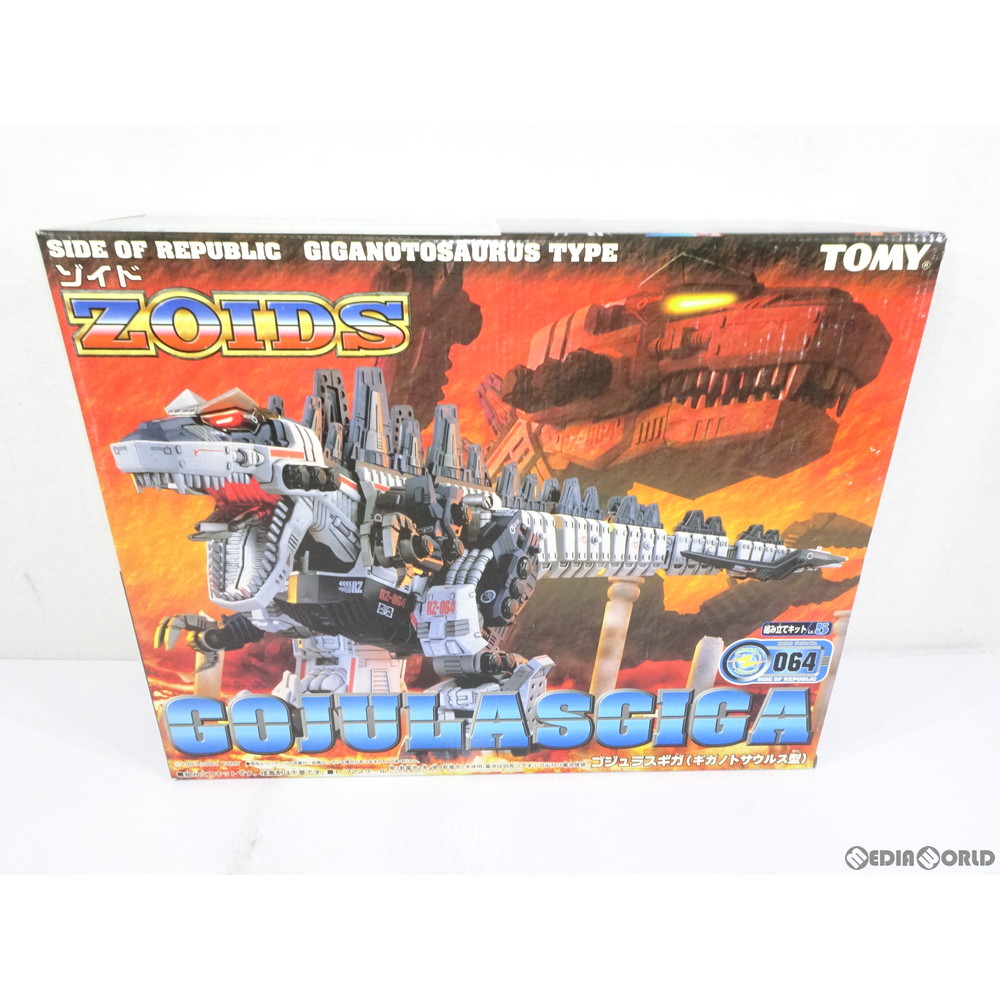 [PTM]1/72 RZ-064 ゴジュラスギガ(ギガノトサウルス型) ZOIDS(ゾイド) プラモデル(635772) トミー