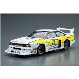 [PTM]ザ・モデルカー No.23 1/24 ニッサン KS110 シルビアスーパーシルエット '82 プラモデル アオシマ