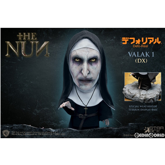 [FIG] デフォリアル ヴァラク(デラックス版) 死霊館のシスター 完成品 フィギュア スターエーストイズ/エクスプラス