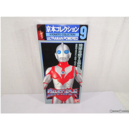 [FIG]京本コレクション9 ウルトラマンパワード 完成品 ソフビフィギュア バンダイ