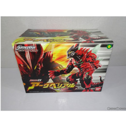 [FIG]ウルトラ怪獣シリーズEX アークベリアル ウルトラマンゼロ THE MOVIE 超決戦!ベリアル銀河帝国 完成品 ソフビフィギュア バンダイ