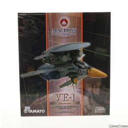 [FIG]完全変形 1/60 VE-1 エリントシーカー 超時空要塞マクロス 愛・おぼえていますか 完成トイ YAMATO(やまと)