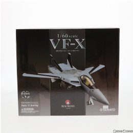 [FIG]完全変形 1/60 VF-X 超時空要塞マクロス 完成トイ マクロス・クロニクル誌上通販限定 YAMATO(やまと)