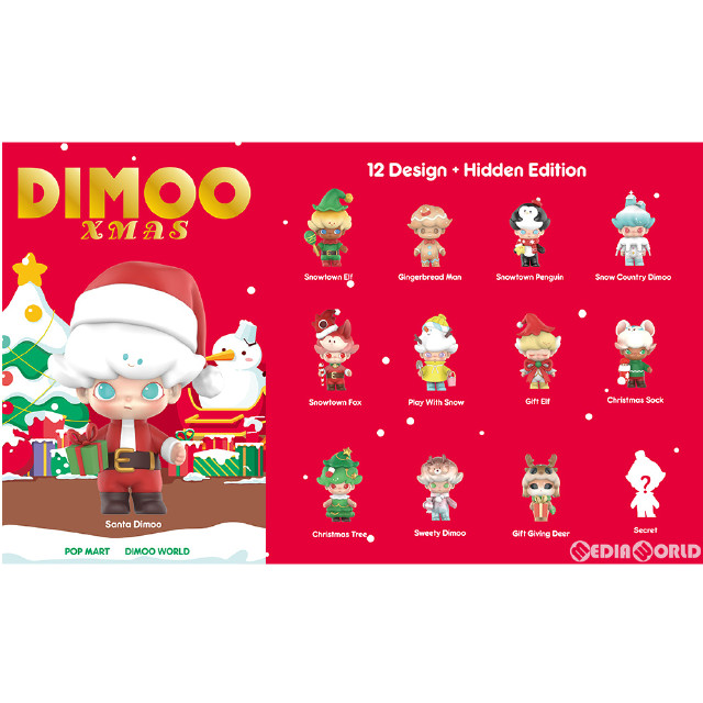 [FIG] (BOX)DIMOO クリスマスシリーズ 完成品 フィギュア(12個) POP MART(ポップマート)