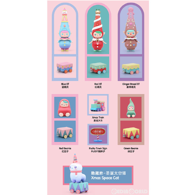[FIG] PUCKY メリー・クリスマス(ボックスセット) 完成品 フィギュア POP MART(ポップマート)