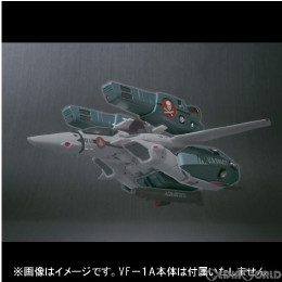 [FIG]魂ウェブ商店限定 VF HI-METAL VF-1バルキリー用 スーパーパーツセット 超時空要塞マクロス 愛・おぼえていますか 1/100 フィギュア用アクセサリ バンダイ