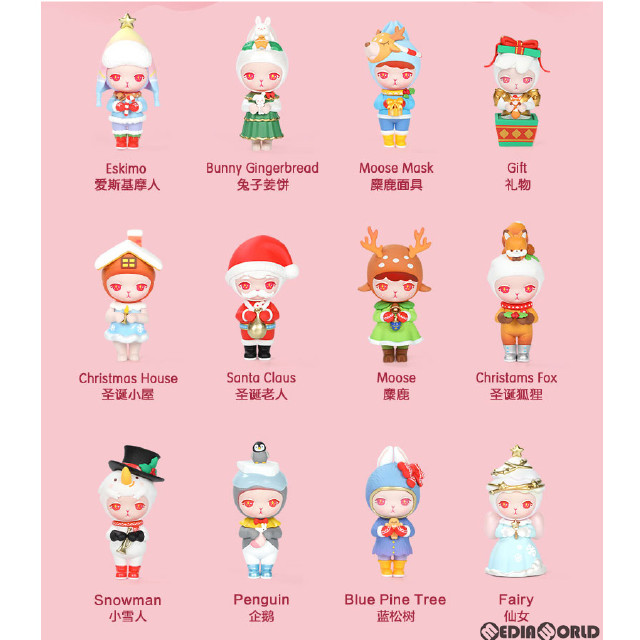 [FIG] (BOX)BUNNY(バニー) クリスマスシリーズ 完成品 フィギュア(12個) POP MART(ポップマート)