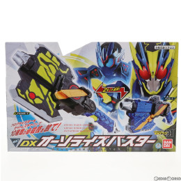 [TOY]DXオーソライズバスター 仮面ライダーゼロワン 完成トイ バンダイ