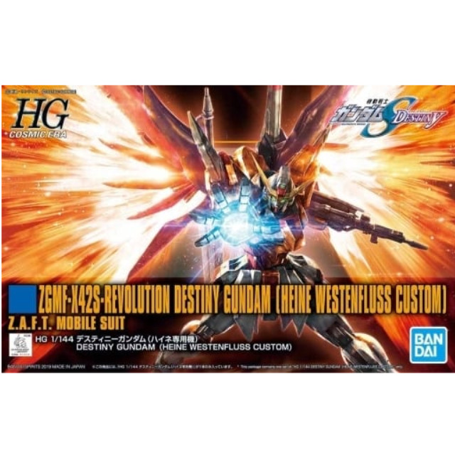 [PTM]HGCE 1/144 ZGMF-X42S-REVOLUTION デスティニーガンダム(ハイネ専用機) 機動戦士ガンダムSEED DESTINY(シード デスティニー) プラモデル(2471955) バンダイ