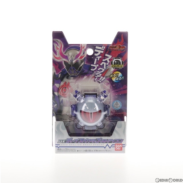 [買取]DXディープスペクターゴーストアイコン 仮面ライダーゴースト 完成トイ バンダイ
