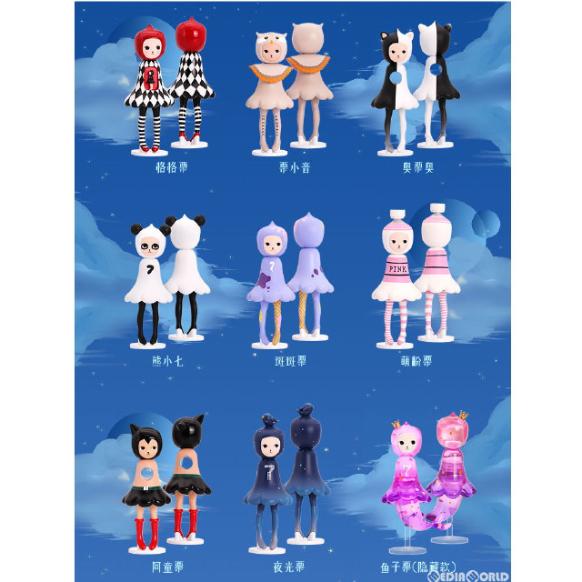 [FIG] (BOX)ハロー・キュートナットシリーズ 完成品 フィギュア(8個) IATOYS