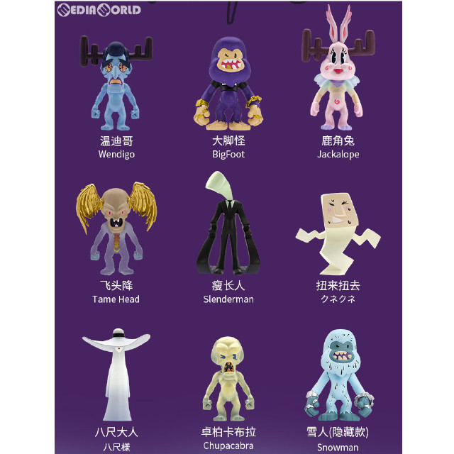 [FIG] (BOX)超自然生物図鑑シリーズ 完成品 フィギュア(8個) IATOYS