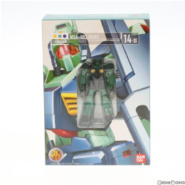 [FIG]HCM-Pro 14-00 MSA-003 ネモ 機動戦士Zガンダム 1/200 完成品 可動フィギュア バンダイ