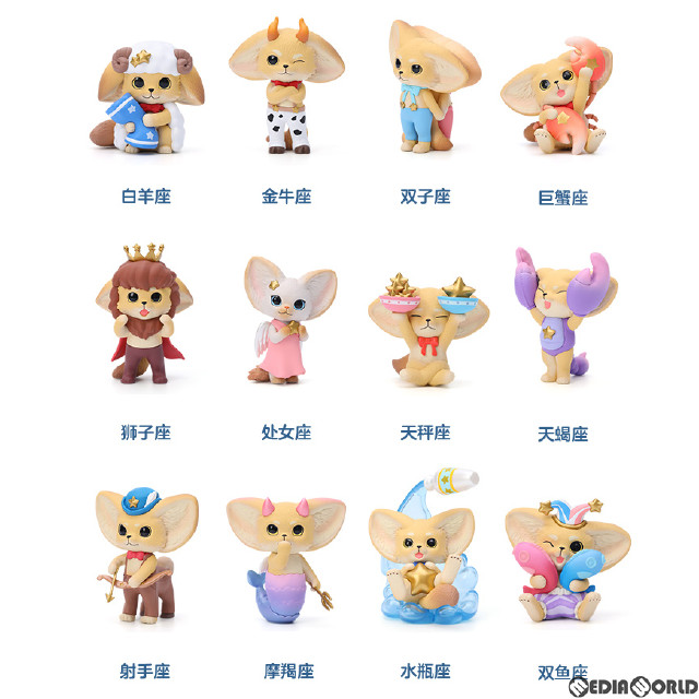 [FIG] (BOX)THE KENNETH FOX(ケネスフォックス) 十二星座シリーズ 完成品 フィギュア(12個) POP MART(ポップマート)