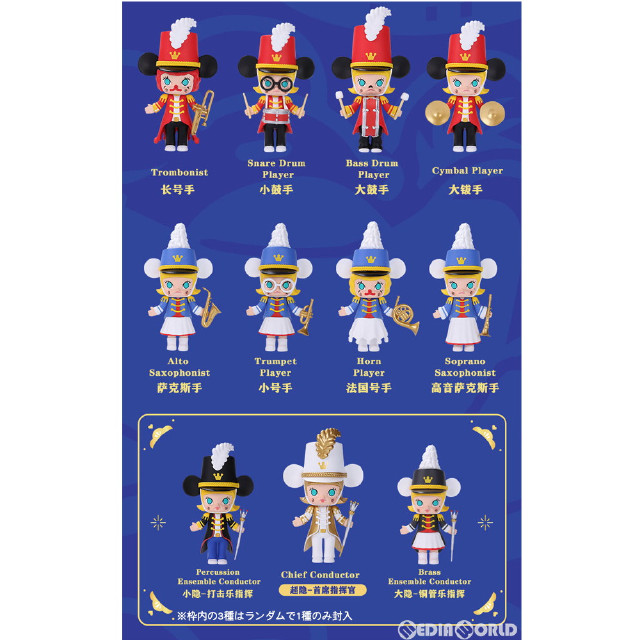 [FIG] MOLLY MOUSE 2020ねずみ年スペシャルセット 完成品 フィギュア POP MART(ポップマート)