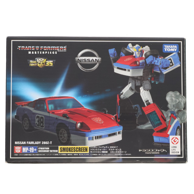 [TOY]タカラトミーモール限定 トランスフォーマー マスターピース MP-19+ スモークスクリーン 戦え!超ロボット生命体トランスフォーマー 完成トイ タカラトミー