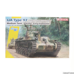 [PTM]初回特典付属 1/35 WW.II 日本陸軍九七式中戦車 チハ 前期型 プラモデル(DR6870) ドラゴン