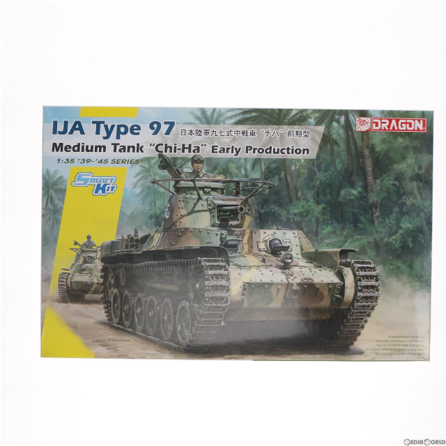 [PTM]1/35 WW.II 日本陸軍九七式中戦車 チハ 前期型 プラモデル(DR6870) ドラゴン