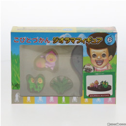 [FIG]こびとづかん ジオラマフィギュア カクレモモジリ/ナツノツマミ 完成品 フィギュア アイピーフォー