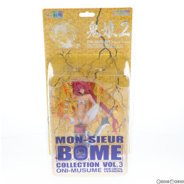 [FIG]MON-SIEUR BOME COLLECTION(ムッシュボームコレクション) VOL.3 鬼娘2 SHE-DEVIL Ver.2 完成品 フィギュア 海洋堂