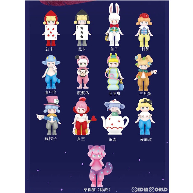 [FIG] (BOX)SATYR RORY(サテュロス ロリー) 不思議の国のアリスシリーズ 完成品 フィギュア(12個) POP MART(ポップマート)