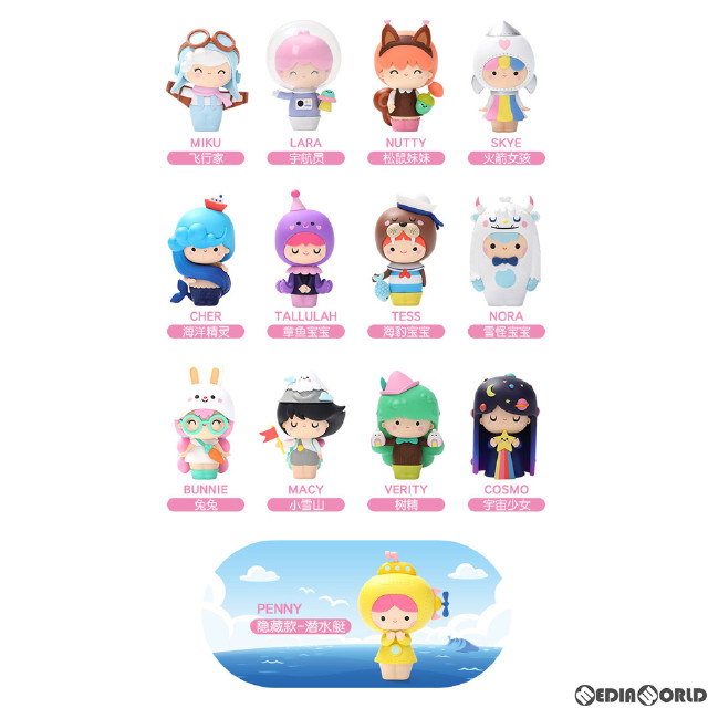 買取3 0円 Box Momiji 探検シリーズ 完成品 フィギュア 12個 Pop Mart ポップマート カイトリワールド 買取3 0円 Box Momiji 探検シリーズ 完成品 フィギュア 12個 Pop Mart ポップマート カイトリワールド