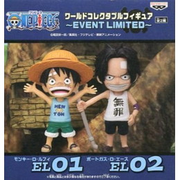 [FIG]モンキー・D・ルフィ&ポートガス・D・エース(2体セット) 「ワンピース」 ワールドコレクタブルフィギュア