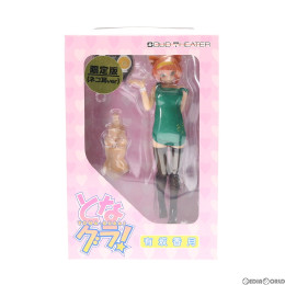 [FIG]COMIC RUSH限定 有坂香月(ありさかかづき) 限定版(ネコ耳ver) となグラ! 1/8 完成品 フィギュア ソリッドシアター