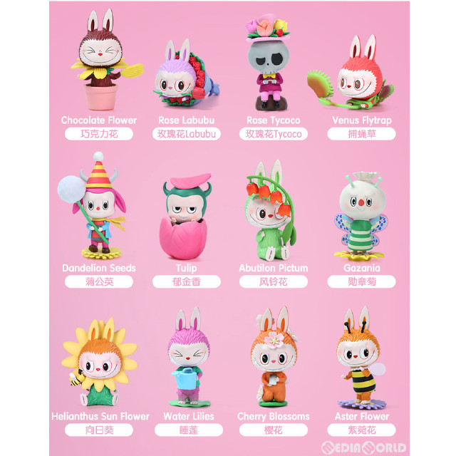 FIG] (BOX)LABUBU(ラブブ) THE MONSTERS 花の妖精シリーズ 完成